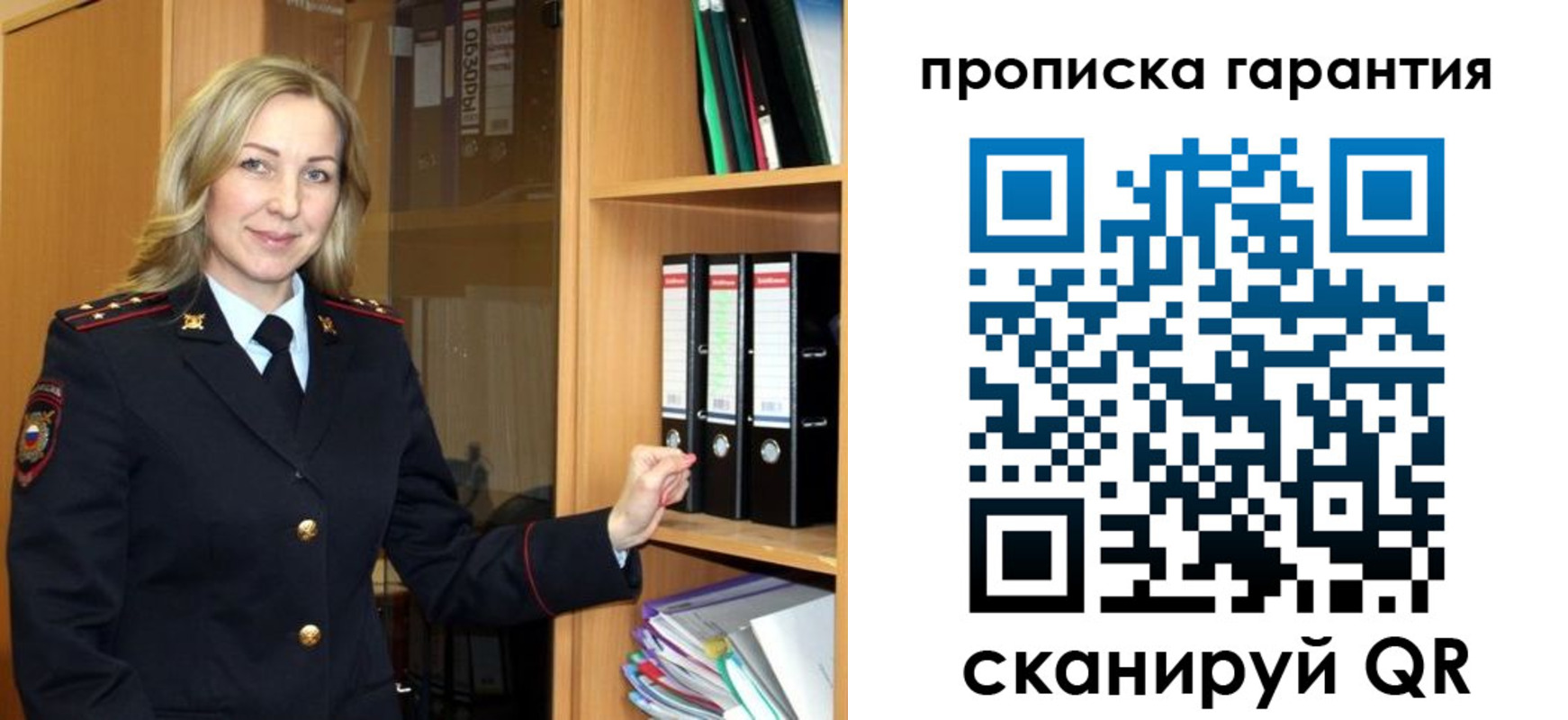 временная регистрация адрес в Геленджике