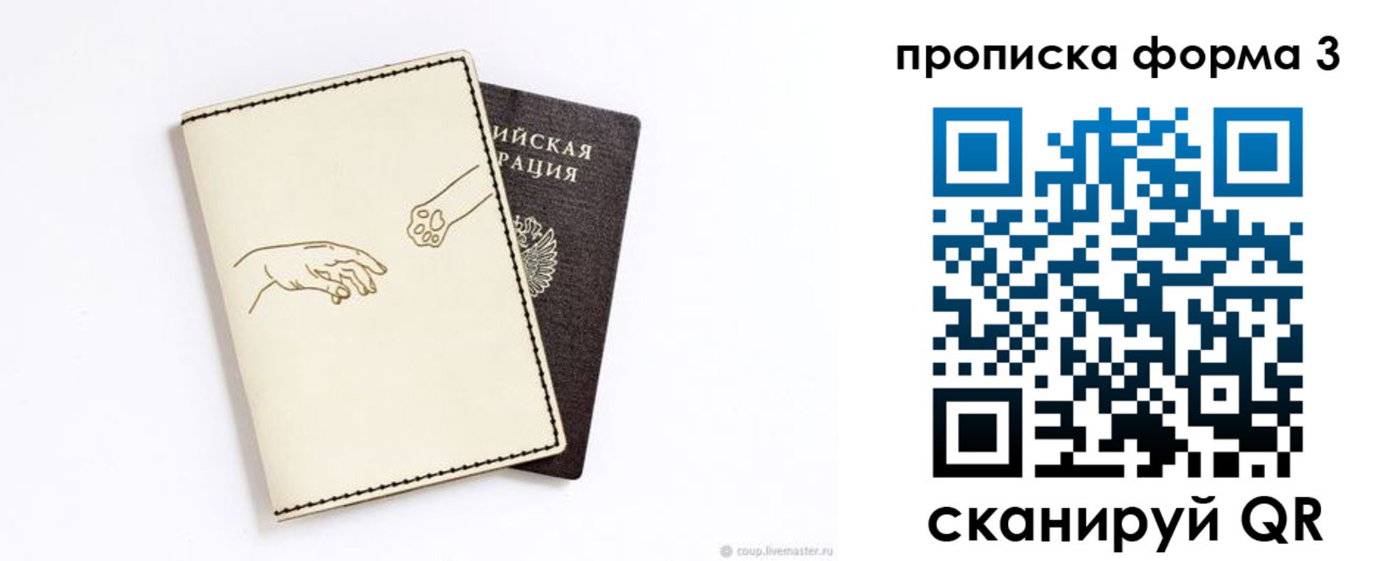 где прописаться в Геленджике