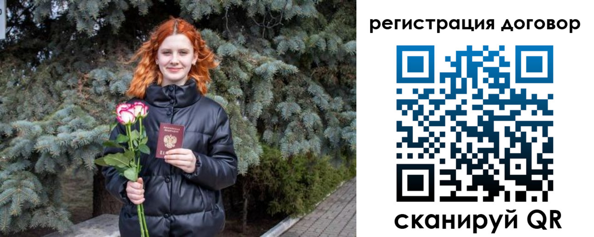 купить прописку в Геленджике